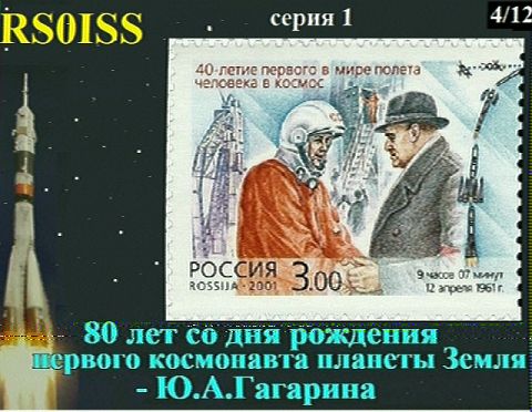 sstv-iss-2015-02_04 sstv-iss-2015-02_04