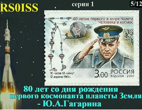 sstv-iss-2015-02_05 sstv-iss-2015-02_05