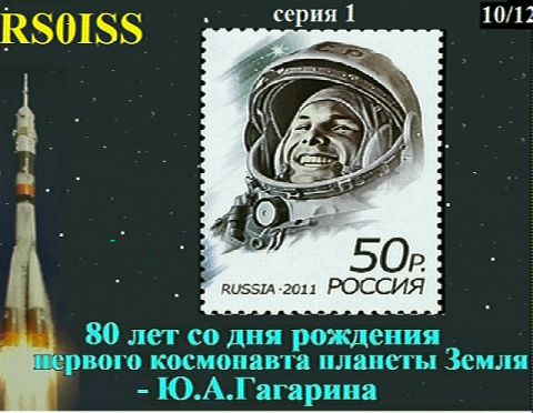 sstv-iss-2015-02_10 sstv-iss-2015-02_10