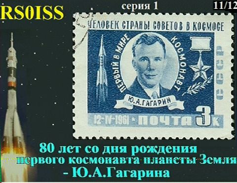 sstv-iss-2015-02_11 sstv-iss-2015-02_11