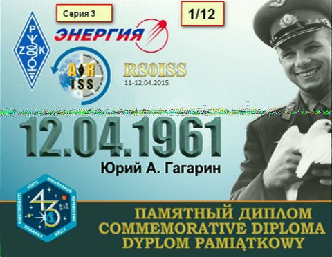 sstv-iss-2015-04_01