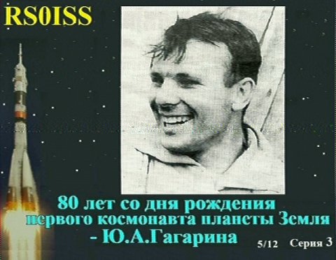 sstv-iss-2015-04_05