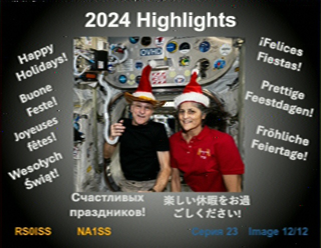 sstv-iss-2024-12_12